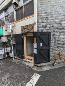 A restaurant where you can eat thick pork curry.