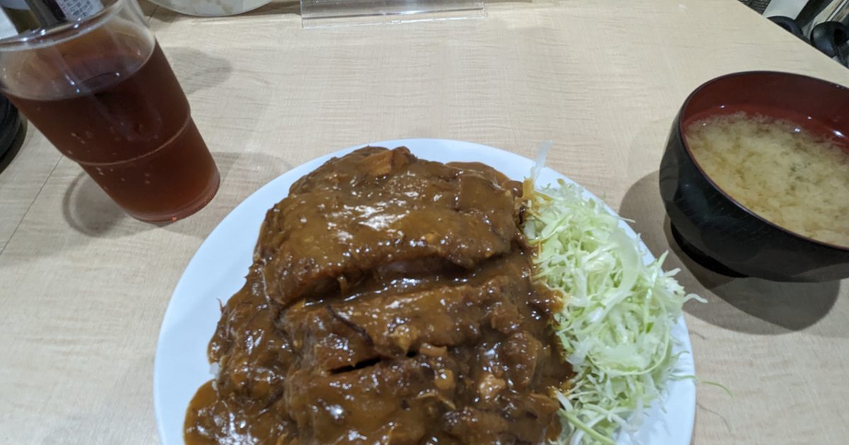 katsu curry with miso soup