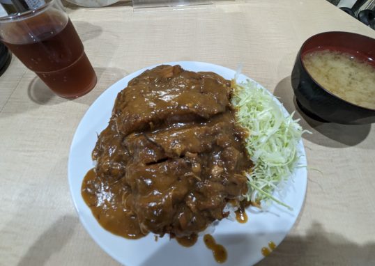 katsu curry with miso soup