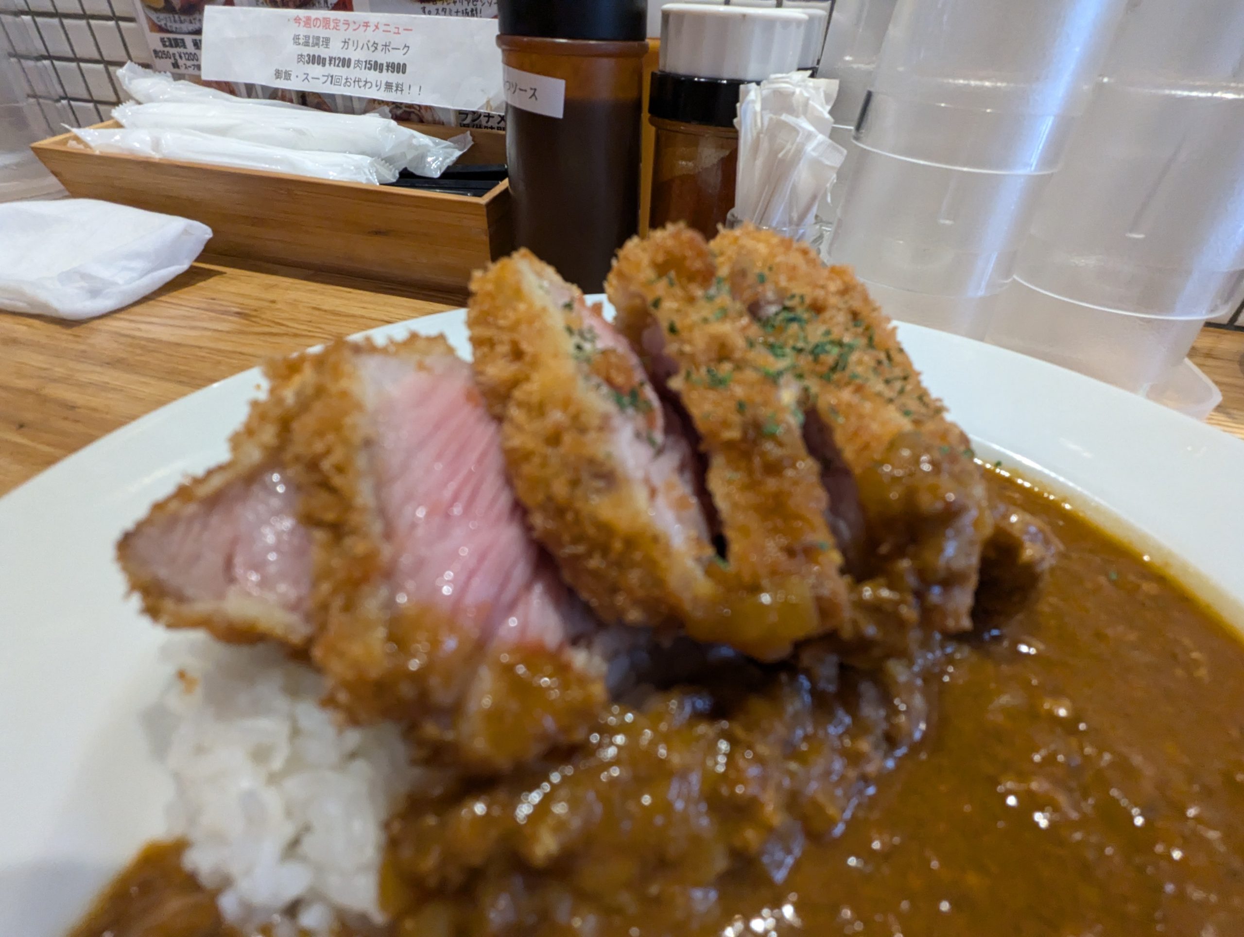 Katsu curry
