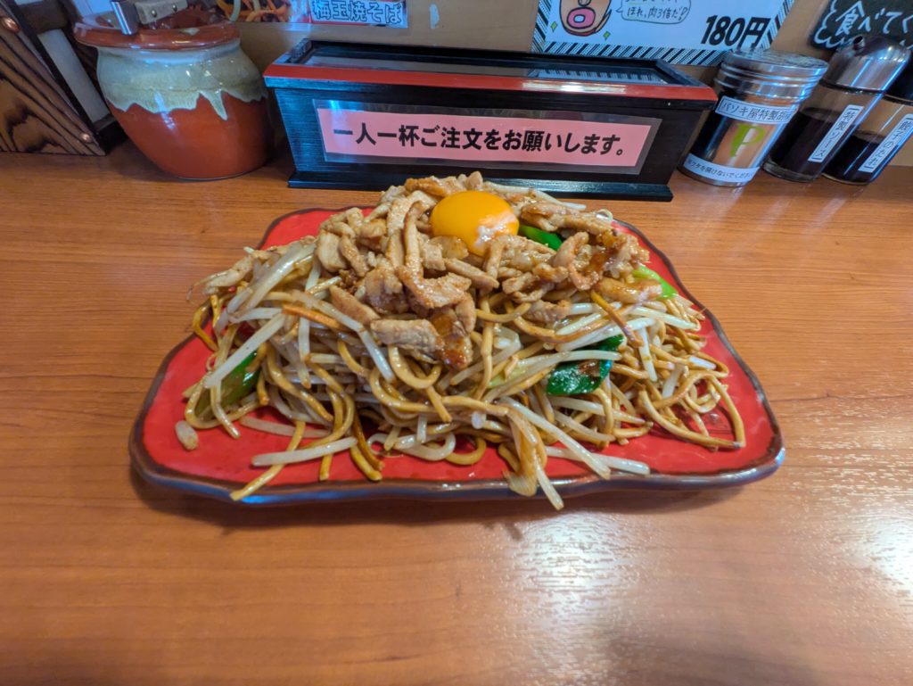 yakisoba