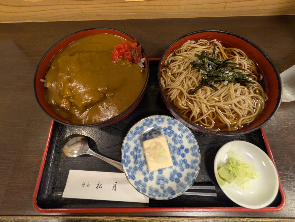 Curry rice at a soba restaurant