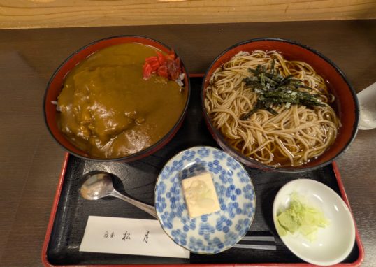 soba curry