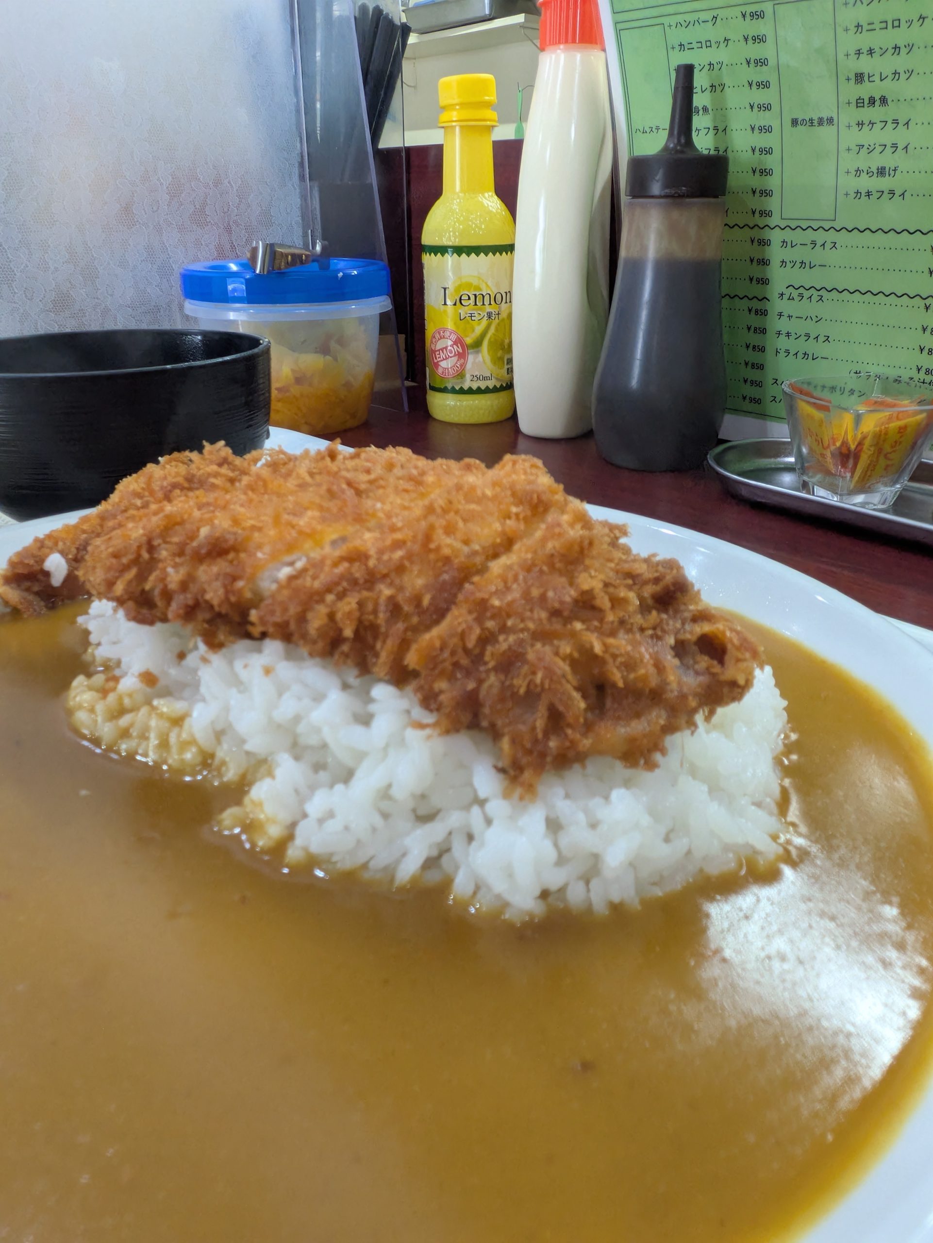 Katsu curry
