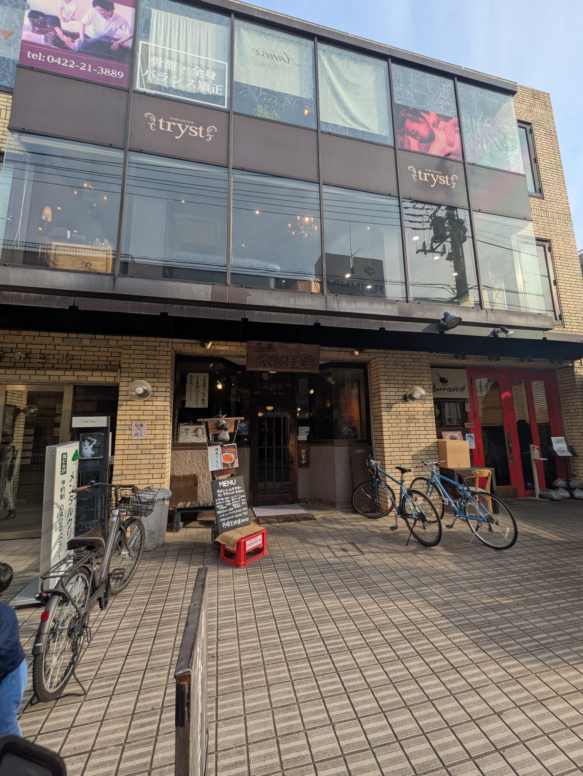 Retro coffee shops in Tokyo